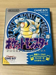 任天堂 ポケットモンスター 青 ゲームボーイ ソフト 箱付き マップ付き GB ポケモン テレビ東京 西野七瀬 ドラマ放映中