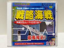【未開封】『ダイソー ザ・ゲームシリーズ (新)No.52 戦略海戦』DAISO♪_画像1