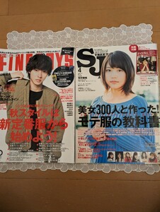 中古雑誌2冊☆ファインボーイズ2015年10月号・ストリートジャック2015年４月号☆送料込み