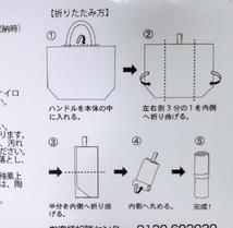 ◆スヌーピー/マグカップ＆エコバッグセット/未使用美品_画像7