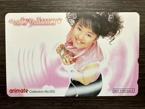 山本麻里安 『MARIA YAMAMOTO animate Collection No.002』テレホンカード