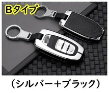 新品即決 アウディ メタル レザー スマートキーケース キーカバー 本革 Q5 SQ5 Q7 TT A3 S3 RS3 A4 A5 S5 A6 S6 RS6 A7 S7 A8 R8_画像8