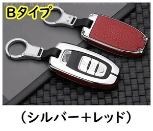 新品即決. アウディ メタル レザー スマートキーケース キーカバー 本革 Q5 SQ5 Q7 TT A3 S3 RS3 A4 A5 S5 A6 S6 RS6 A7 S7 A8 R8