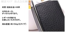 新品即決. アウディ メタル レザー スマートキーケース キーカバー 本革 A3 S3 RS3 A4 A5 S5 Q5 SQ5 Q7 TT A6 S6 RS6 A7 S7 A8 R8_画像3