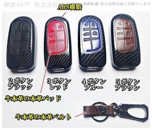 新品即決 JEEP カーボン調 本革レザー ４ボタン キーケース キーカバー ジープ グランドチェロキー レネゲード フィアット500 アクセサリー_画像3