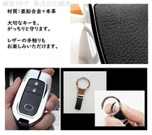 B級品-即決新品 送料無料 トヨタ キーケース キーカバー 本革 合金 ハイラックス アルファード ヴェルファイア ハリアー ヤリス アクア_画像6