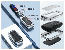 新品即決 トヨタ メタル カーボン調 スマートキーケース キーカバー プリウス60系 ハリアー ノア ヴォクシー アルファード ヴェルファイア_画像3