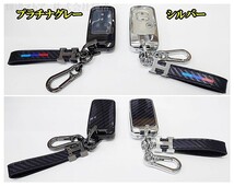 即決新品 トヨタ メタル カーボン調 スマートキーケース キーカバー プリウス 30系 アクア 10系 86 IQ SAI プラド アリオン プレミオ BRZ_画像4