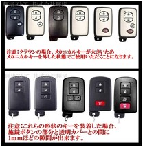 即決新品 トヨタ メタル カーボン調 スマートキーケース キーカバー プリウス 30系 アクア 10系 86 IQ SAI プラド アリオン プレミオ BRZ_画像2