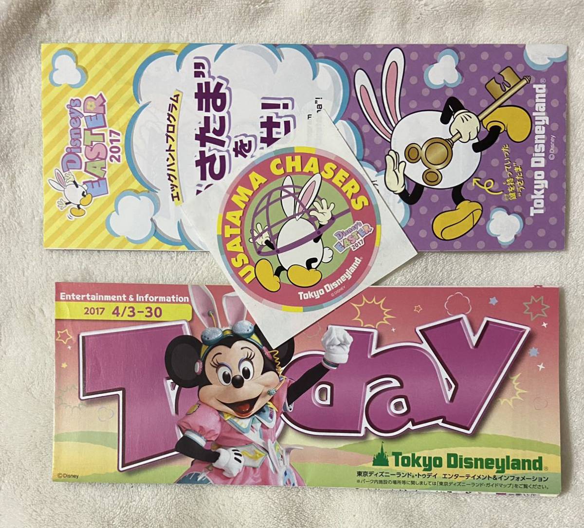 Yahoo!オークション -「ディズニーtoday」の落札相場・落札価格 Yahoo!オークション -「ディズニーtoday」の落札相場・落札価格