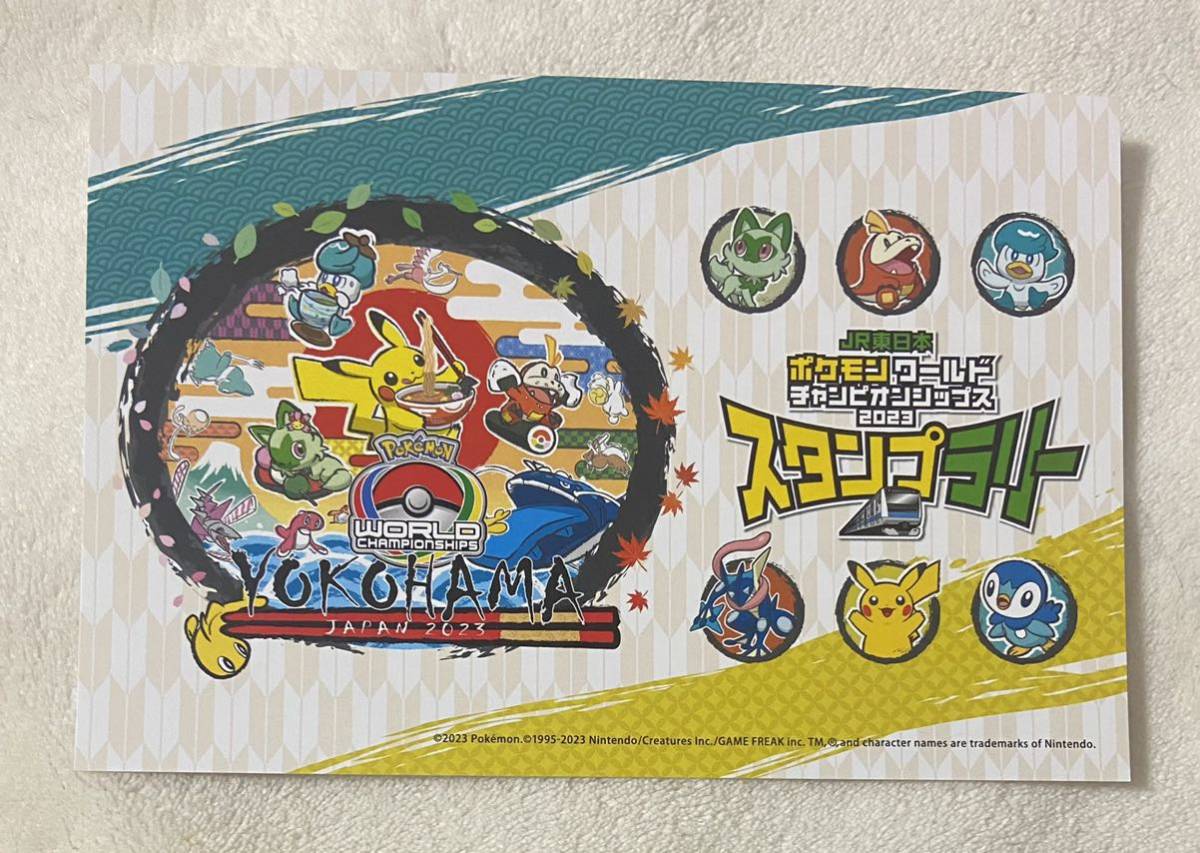 【WEB限定】 即決 - Yahoo!オークション 2000年 ポケモンスタンプ JR東日本 シングルカード