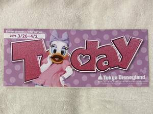 11-87. ディズニー　トゥデイ　Today ディズニーランド　2019 3/26-4/2 デイジー