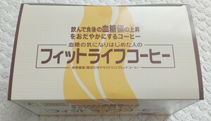 1人4パックまで賞味期限令和6年版最新入荷物★送料手数料無料☆フィットライフコーヒー 30包 ミル総本社 トクホ 食物繊維　特定保健用食品