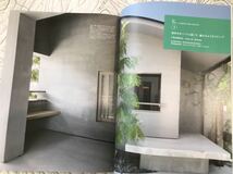雑誌「I'm home no.120」 2022年11月号 自分らしく住まう、家と暮らしの多様性 自由な暮らしをかなえる住宅実例８軒 　インテリア 建築_画像6