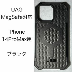 UAG iPhone 14 Pro Max ケース ESSENTIAL ARMOR ブラック UAG-IPH22LB-EMS-BK