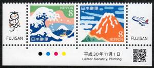 16891C6◆2019年用 年賀切手8円CM銘2B★極美品 2018海外グリーティング 富士山 平成31年用