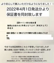 最新機種！　ガーミン　エコマップUHD2 9インチ　日本語表示可能モデル！_画像8