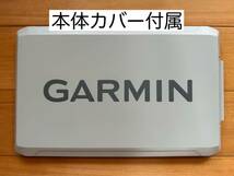 最新機種！　ガーミン　エコマップUHD2 9インチ　日本語表示可能モデル！_画像4