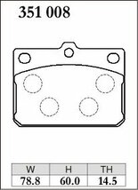 DIXCEL ディクセル ブレーキパッド ES エクストラスピード フロント用 RX-3 S102系 S124系 S46～S53_画像2