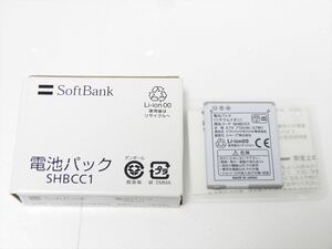 新品 SHARP 純正 電池パック SHBCC1　　SoftBank SHBCC1 935SH 934SH 933SH 930SH 831SH 832SH 等用 バッテリーパック 送料120円 881