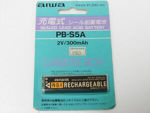 未使用 AIWA 純正 バッテリー PB-S5A アイワ 電池 2V 300mAh 送料140円　876