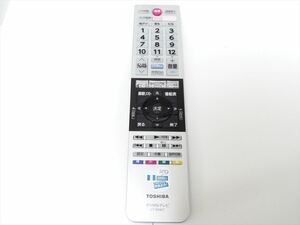 TOSHIBA 純正 リモコン CT-90467 東芝 55G20X / 49G20X / 50M500X　/ 32V30 / 40V30 / 32V31 / 40V31 / 43G20X 対応　送料210円 564