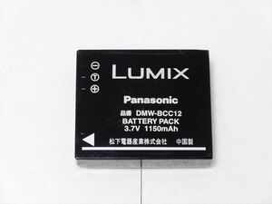 Panasonic 純正 バッテリーパック DMW-BCC12 パナソニック リチウムイオン 電池 DE-A11 用　送料120円　zira