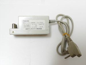 東芝 ブースター用電源部 THC-PS5A 　TOSHIBA　AC100V 5W　1M電源コード　送料510円　018