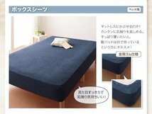 タオル地 ベッド用 ボックスシーツ 単品(マットレス用カバー) ダブルサイズ 色-ミルキーイエロー /綿100%パイル 寝具 べっどしーつ 洗濯可_画像3