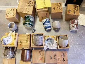 茶碗 茶道具 煎茶道具 ぐい呑 九谷焼 抹茶碗 織部 薩摩焼 萩焼 備前焼 唐津　志野焼 共箱　共布　陶歴付き　在銘　骨董 古美術　