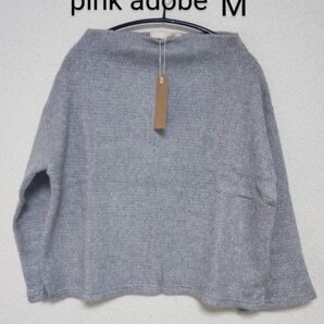 pink adobe ボートネックニットプルオーバー ゆったりM グレー 新品タグ付き