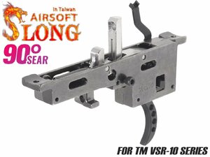 SL-ACP-020V SLONG AIRSOFT 90° trigger box ASSY VSR-10