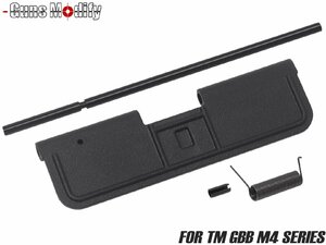 GM0562 Guns Modify HK416A5 ダストカバー for TM GBB M4