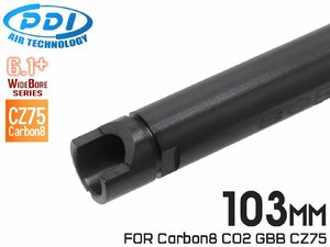 PD-GB-099 PDI WIDEBOREシリーズ 6.1+ Carbon8 CZ75専用 ルーズ インナーバレル (6.1±0.007) 103mm