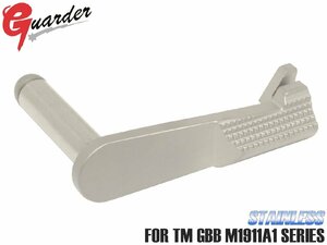 M1911-22(SV)　GUARDER ステンレス スライドストップ for マルイ M1911