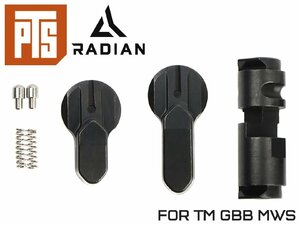 PTS-RA0007 PTS Radian Talon アンビスチールセレクター TM GBB M4