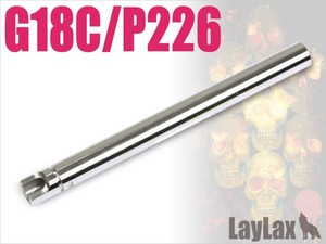 H9908B97　LayLax NINE BALL パワーバレル(Φ6.00mm インナーバレル) 97mm 東京マルイ GBB G17/G18C/P226