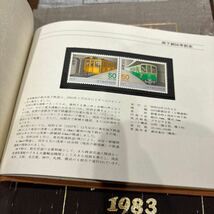 特殊切手手帳 1977〜1987(1981×2)計12冊セット 額面27390円_画像8