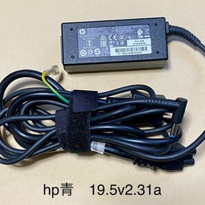 ☆送料込み☆中古HP純正ACアダプター HP 19.5V 2.31A 