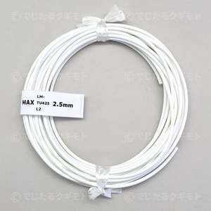 【中古未使用】MAX 丸チューブ LM-TU425L2 10m 内径φ2.5mm 0.5mm2用 レタツイン LETATWIN 純正 マークチューブ LM90600