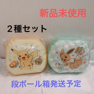 ポケットモンスター リバーシブルクッション「Cafe Art」～ピカチュウ・イーブイ～　2種セット　ポケモン　プライズ品