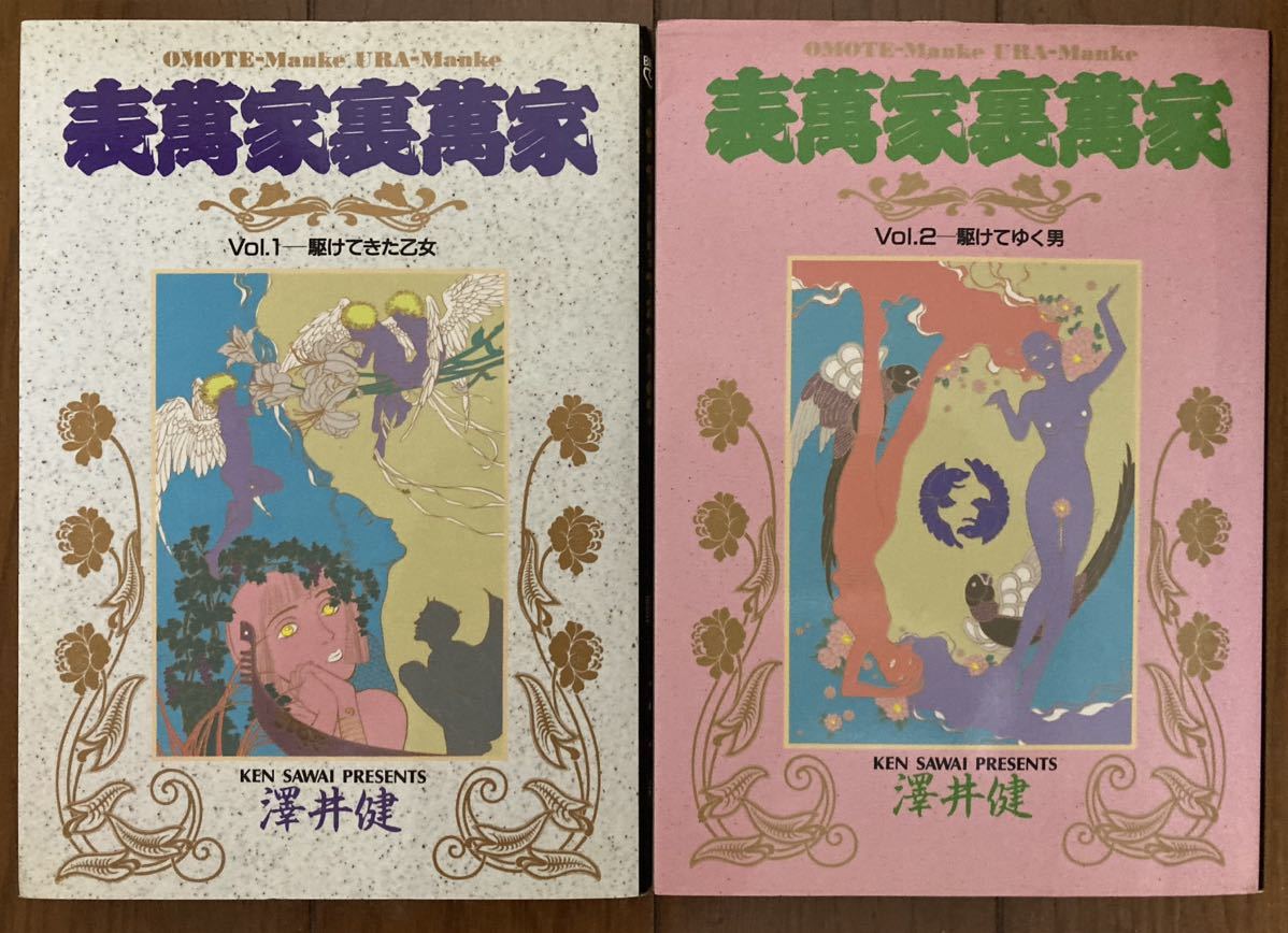 2023年最新】Yahoo!オークション -萬家の中古品・新品・未使用品一覧