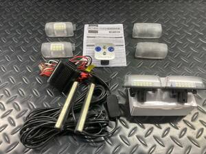 クラウン 200系 新品LEDナンバー灯 LEDカーテシーランプ LEDデイライトブルー RAZOパーキングブレーキペダル RP125 セット