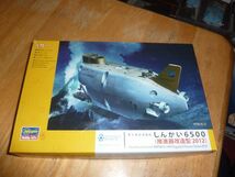 1/72　しんかい6500（推進器改造型2012）ハセガワ　有人潜水調査船　SW-03_画像1
