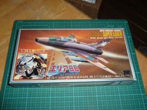 1/100　F-100D スーパーセイバー ミッキー専用　タカラ　エリア88