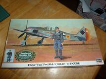 1/48　フォッケウルフ Fw190A-5 グラーフ　ヘルマン・グラーフ大尉フィギュア付属　ハセガワ Focke-Wulf GRAF_画像1