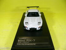 Hi-Story 1/43 マツダ アンフィニ RX-7 (FD3S) カスタマイズ (RE雨宮仕様) ピュアホワイト (最安送料レタパ520円)_画像6