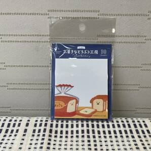 【送料無料】付箋◆イヌパン◆お菓子などうぶつ工房◆メモ帳◆コレクション◆古川紙工