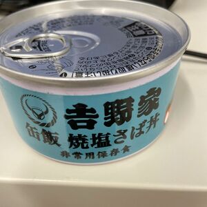 吉野家　サバ缶