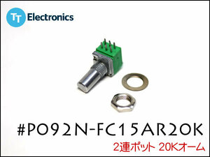  реостат P092N-FC15AR20K 2 полосный pot 20K ом 